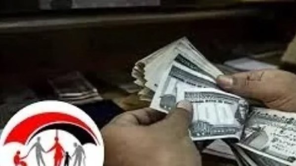 خطوات الاستعلام بالرقم القومي .. موعد صرف معاش تكافل وكرامة شهر أغسطس 2026