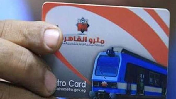تخفيفا للأعباء.. بدء استخراج اشتراكات مترو الأنفاق للطلاب بجميع الخطوط للعام الدراسي الجديد