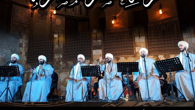 “الحضرة المصرية” تشدو بالمدائح والأناشيد احتفالا بالمولد النبوي في قبة الغوري