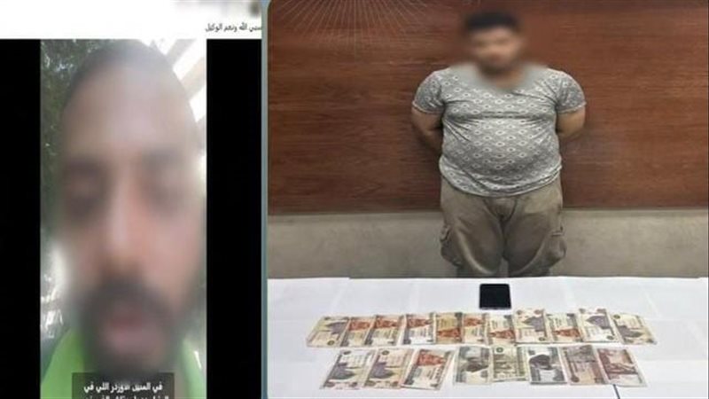 عاطل يستولي على أموال عامل توصيل بطريقة احتيالية في المنيل