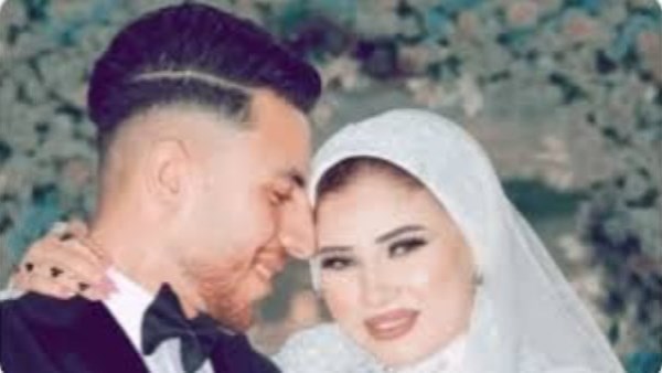 السجن 5 سنوات لعروس المرج في إنهاء حياة زوجها