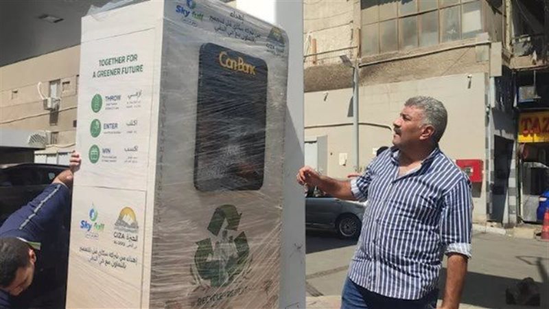 الإقبال فاق التوقعات، تفاصيل تشغيل ماكينات جمع الزجاجات البلاستيكية في الجيزة