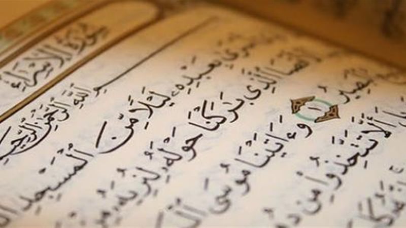 «الإسراء» أم «بني إسرائيل»؟.. مصحف جديد يشعل جدلا دينيا واسعا.. تهامي منتصر يتهم والأزهر ينفي إصدار تصريح.. وعبد الكريم صالح يكشف حقيقة الواقعة، وعالم أزهري يحسم الجدل حول أصل التسمية