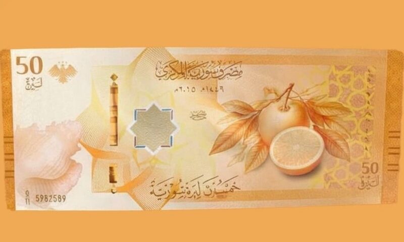 مصرف سوريا يمدد العمل بعدد من منافذ البريد لتسهيل سحب الليرة القديمة
