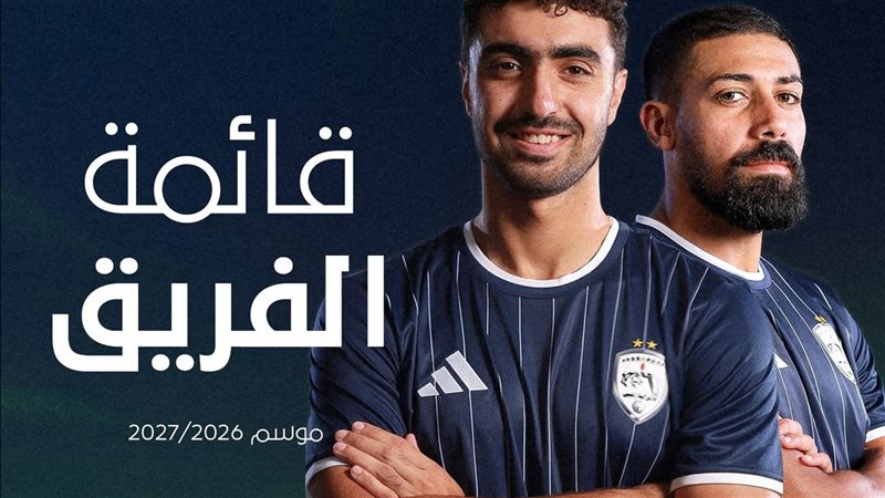 قائمة الشرقية إنبي للموسم الجديد قبل مواجهة الأهلي بالدوري