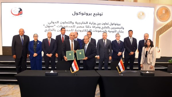 4 بروتوكولات تعاون على هامش الجلسة الافتتاحية لمؤتمر المصريين بالخارج