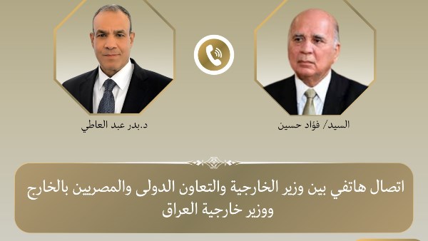 عبد العاطي: يجب استكمال تنفيذ استحقاقات المرحلة الأولى من خطة ترامب في غزة