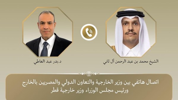وزير الخارجية يبحث هاتفياً مع رئيس مجلس الوزراء وزير خارجية قطر تطورات الأوضاع الإقليمية
