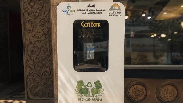 بديل حضاري لجمع القمامة .. سكرتير عام الجيزة يكشف تفاصيل تجربة الصناديق الذكية