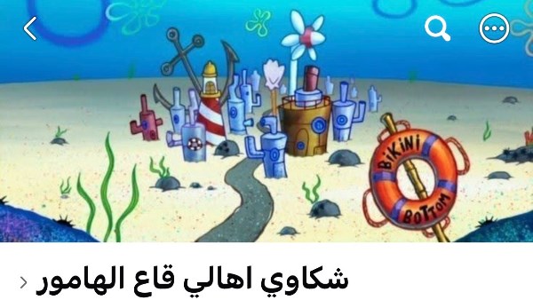 مصطفى أبو جمرة: «قاع الهامور» وصل إلى مليون ونصف متابع خلال 72 ساعة