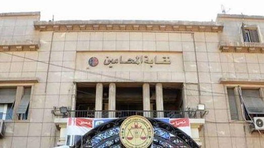 غدا .. نقيب المحامين يترأس جلسة حلف اليمين القانونية للأعضاء الجدد
