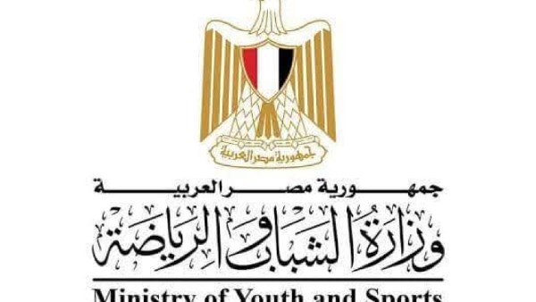 الشباب والرياضة: منصة تفاعلية وطنية لإشراك الشباب في تحقيق التنمية