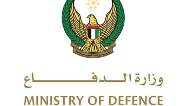 الإمارات تعلن تعاملها مع مسيرة فوق المياه الإقليمية قادمة من إيران