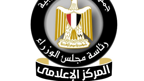 الوزراء: التعليم الفني والتكنولوجي بوابة الأجيال إلى المستقبل