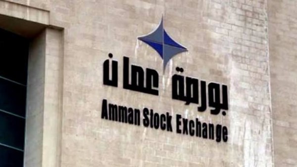 16.4 مليون دينار حجم التداول في بورصة عمان