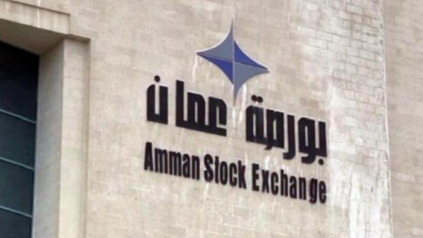 ارتفاع البورصة الأردنية في ختام التعاملات