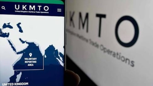 هيئة بحرية بريطانية: مقذوف مجهول يصيب سفينة شحن في مضيق هرمز