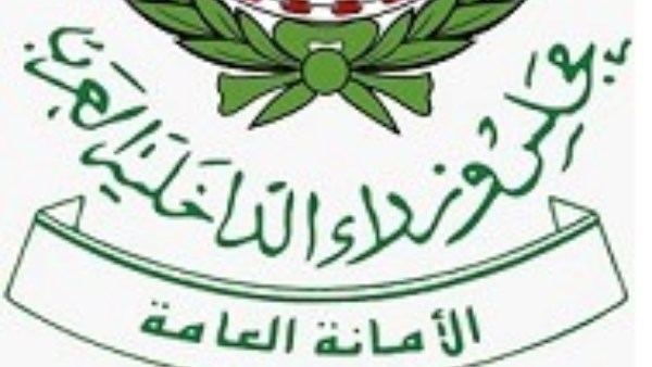 أمانة مجلس وزراء الداخلية العرب تدين الاعتداءات الحوثية على مدينة نـجران بالسعودية