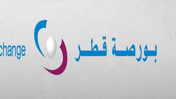 مؤشر بورصة قطر يغلق تداولاته منخفضا