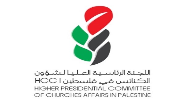 “الرئاسية لشؤون الكنائس” في فلسطين توجّه رسالة لكنائس العالم بشأن تصاعد الاعتداءات على الفلسطينيين