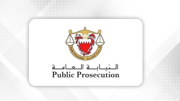 البحرين: أحكام تصل للمؤبد بحق 8 متهمين للقيام بأعمال عدائية وإرهابية