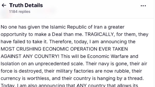 الرئيس الأمريكي يعلن عن “أشد عملية اقتصادية على الإطلاق” ضد إيران