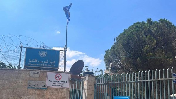 الأمم المتحدة تدين إستيلاء إسرائيل غير القانوني على مركز “قلنديا” الذي تديره الأونروا