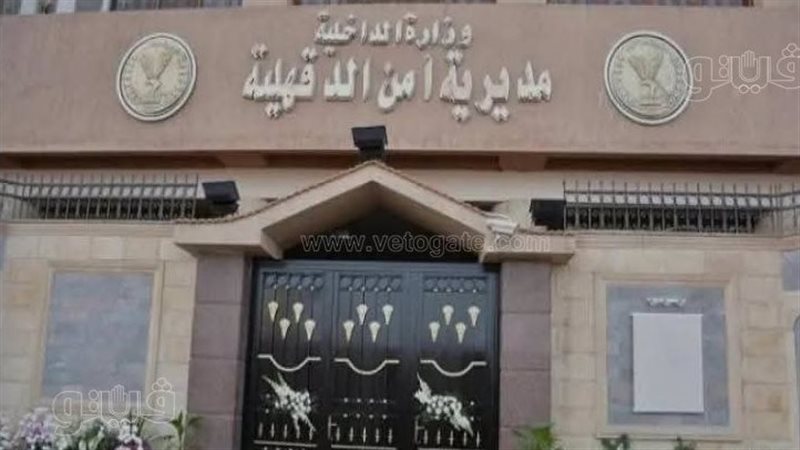 سقوط تاجر مخدرات هارب من حكمين بالمؤبد في ميت غمر