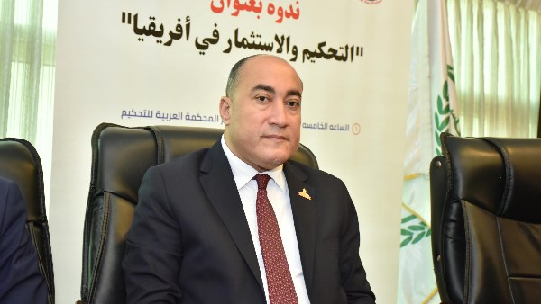 برلماني: التحكيم أصبح عنصرًا حاسمًا في جذب الاستثمارات إلى أفريقيا