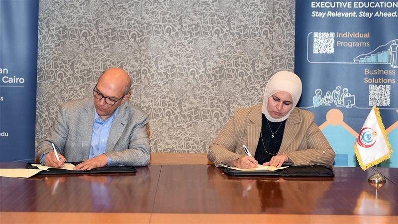 الصحة توقع بروتوكول تعاون لتطوير الكوادر وتنمية المهارات الإدارية والقيادية بالقطاع