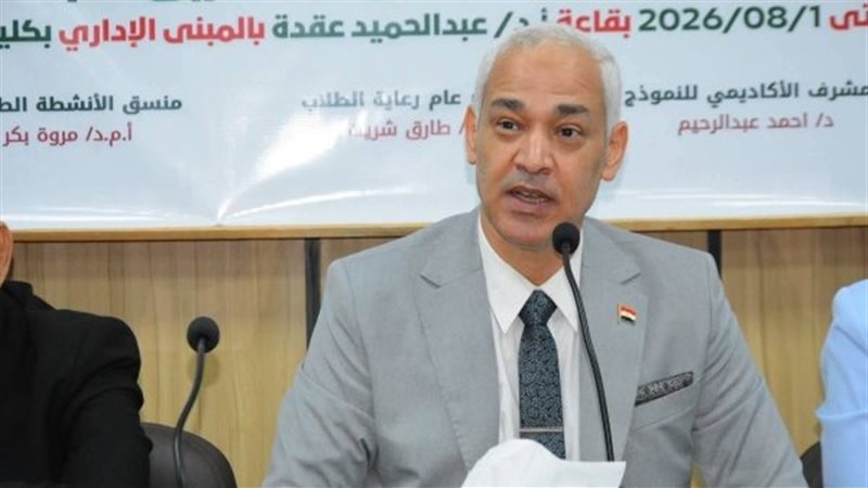 قرارات جديدة بتعيين رؤساء أقسام في عدد من كليات جامعة أسيوط