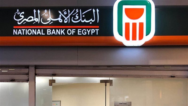 ما هو الحد الأدنى لفتح حساب فائدة بلس في البنك الأهلي؟