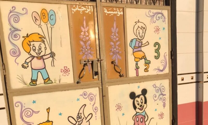 بعد 14 يومًا داخل الحضانة.. تسليم شقيقين صغيرين دار رعاية بالسويس عقب تخلي والدتهما عنهما