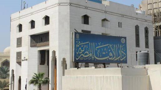 ما الحكمة من تحريم الربا؟.. الإفتاء تحدد 3 أسباب