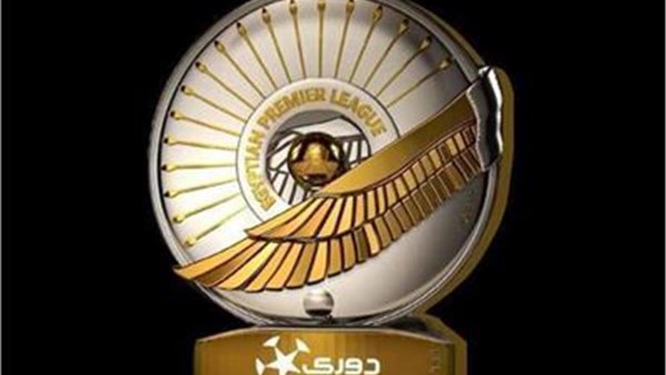 موعد قرعة الدوري المصري الممتاز للموسم الجديد 2026/2027