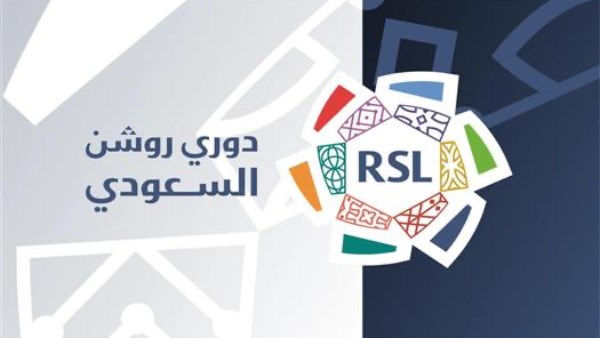 افتتاح دوري روشن.. الحزم والقادسية والأهلي يبدأون الموسم بانتصارات