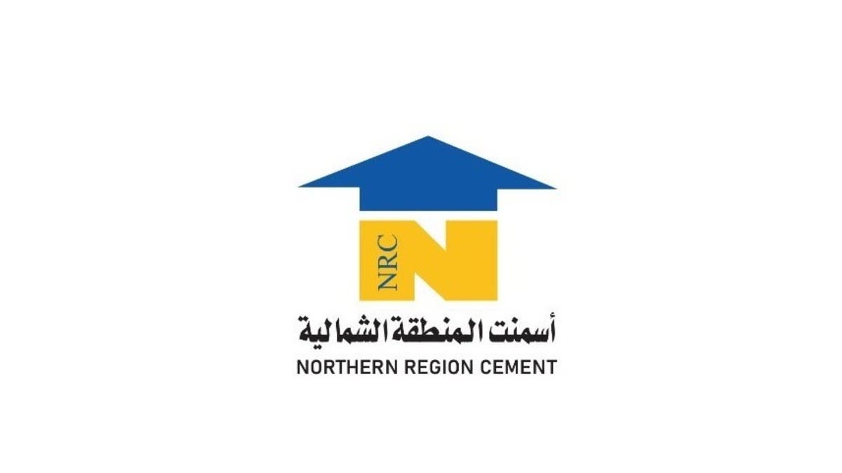 أرباح “أسمنت الشمالية” الفصلية تقفز 47.2% إلى 5.2 مليون دولار