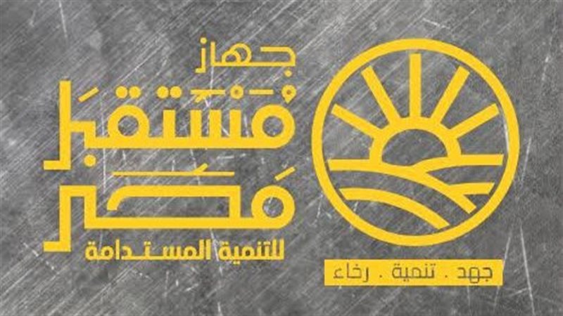 بحثا عن زراعة أكثر ذكاء.. «مستقبل مصر» وجامعة فلوريدا تبحثان نقل التكنولوجيا والخبرات