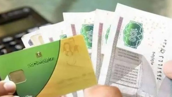 بطاقتك التموينية اتوقفت.. اعرف التصرف السليم وكيفية التظلم