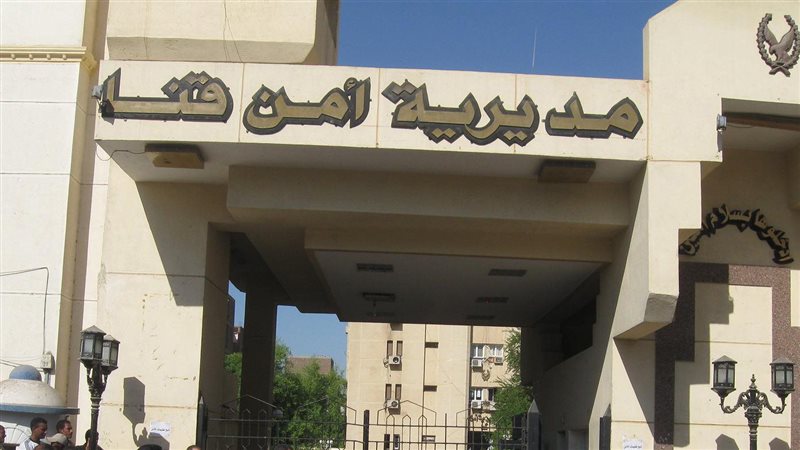 أمن قنا يفحص بلاغا باختفاء طفل منذ 5 أيام بقرية حمردوم