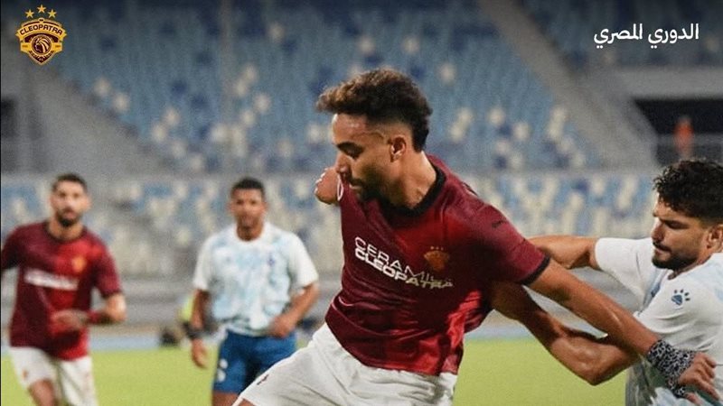 القناة بـ 10 لاعبين يفوز على سيراميكا 2-1 في الدوري (فيديو وصور)