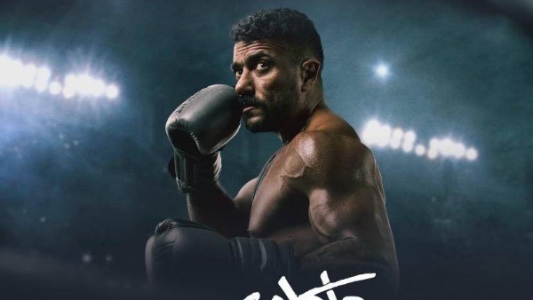 مسلسل «علي كلاي» يعود للعرض بعد أشهر من طرحه