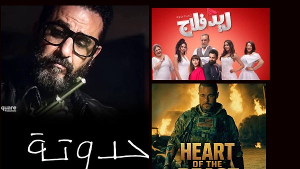خريطة السينما في سبتمبر 2026 .. أعمال جديدة تستعد لمواجهة الجمهور