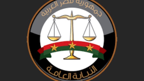 النيابة العامة تُطلق المرحلة الثانية من المكاتب المميزة لخدماتها