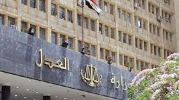 2026.. رابط الاستعلام عن موعد الامتحان الإلكتروني لـ275 وظيفة بوزارة العدل