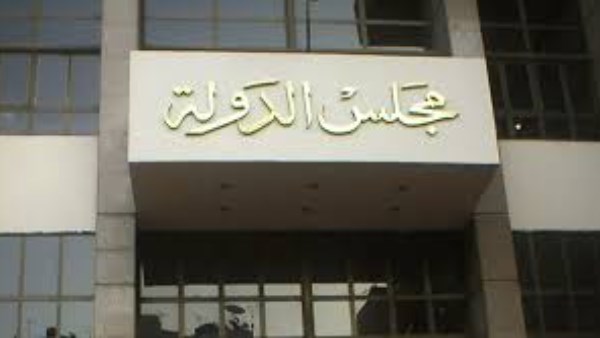 إخلاء مقر مجلس الدولة بالرحاب للاشتباه في وجود جسم غريب.. واستدعاء خبراء المفرقعات