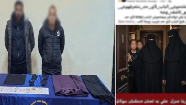 بدء محاكمة متهمين تخفيا في نقاب لإنهاء حياة سيدة وسرقة ذهبها