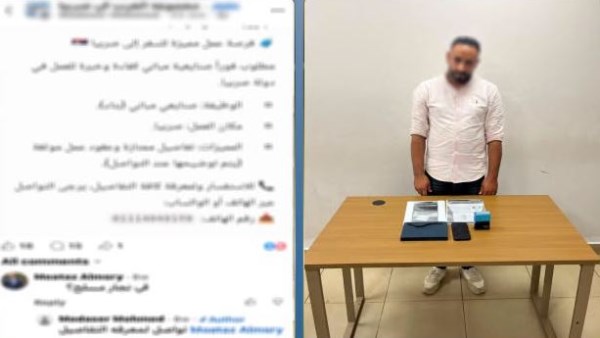 ضبط مالكي شركتين لإلحاق العمالة بالخارج نصبا على المواطنين بالقاهرة
