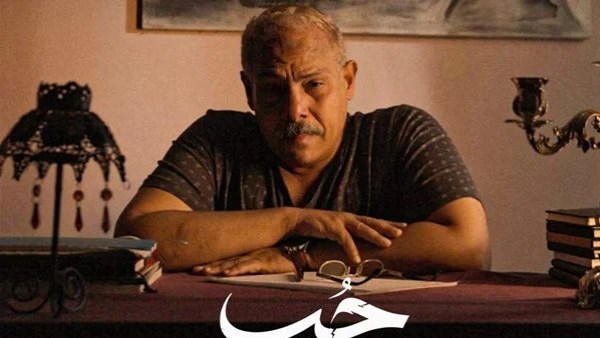 محمد رضوان ينضم ضيف شرف إلى مسلسل حب مستحيل.. تجربة ميكرو دراما تجمع نجوما من عدة دول