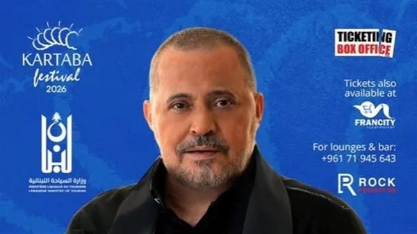 22 أغسطس.. جورج وسوف يلتقي جمهوره في مهرجانات قرطبا بلبنان ويواصل نشاطه الفني